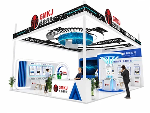 GMKJ Will Attend GILE Guangzhou Lighting Exhibition 2026